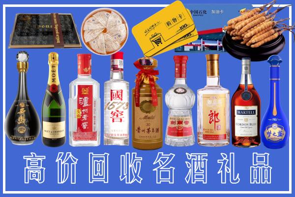 宜州区回收烟酒