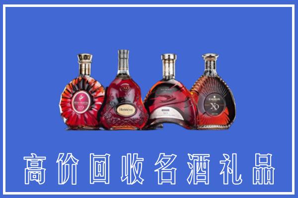 宜州区回收洋酒