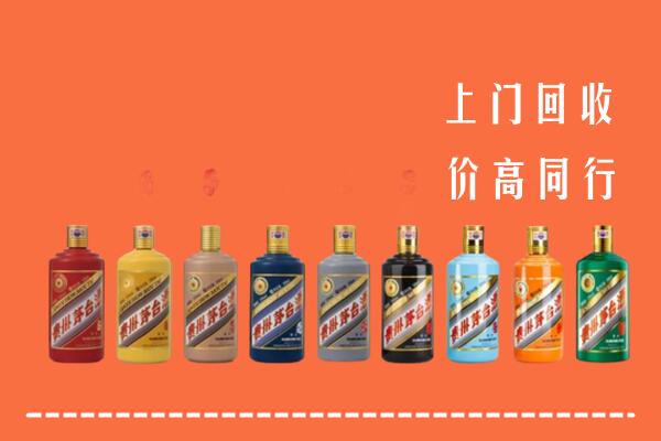 宜州区回收茅台酒