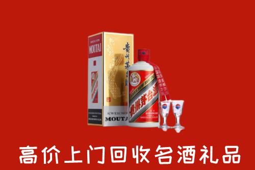 宜州区回收茅台酒