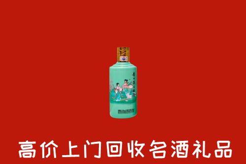 高价求购：宜州区回收24节气茅台酒