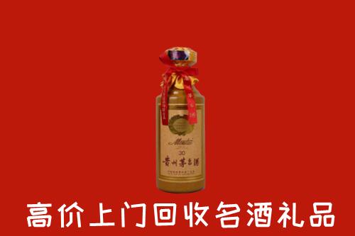 高价求购：宜州区回收30年茅台酒