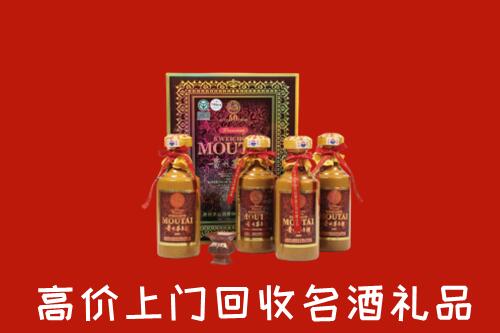 收购行情：宜州区回收50年茅台酒
