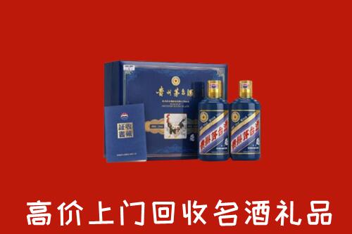 宜州区高价回收生肖茅台酒