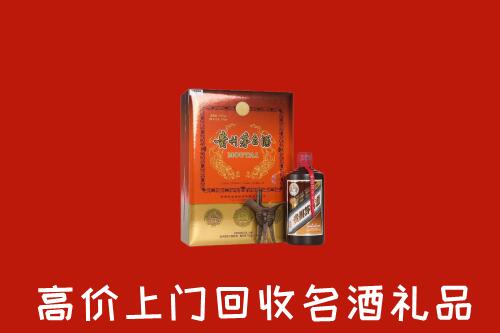 宜州区回收贵宾特制茅台酒
