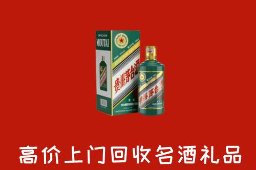 宜州区回收五星茅台酒
