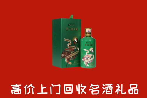宜州区回收出口茅台酒