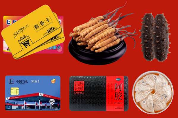 宜州区回收礼品